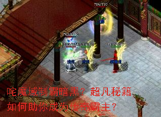 ��ħ���ư԰��ڣ������ؼ���������Ϊ���������