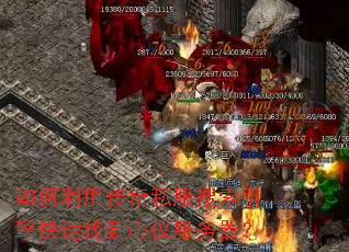 ������ô���˽��������������ҵ����Ƿ�������