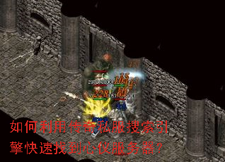 ������ô���˽��������������ҵ����Ƿ�������