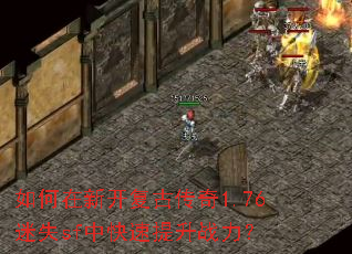 ������¿����Ŵ���1.76��ʧsf�п�������ս����