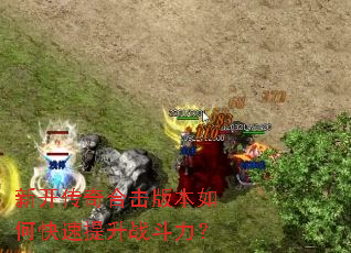 �¿�����ϻ��汾��ο�������ս������