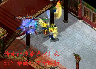 ����sf����ǿ����ô�棿�����淨ȫ����