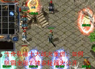 ����˽��ʮ��ս����ȼ������ư�ȫ���������ؼ��󹫿�