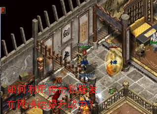 ������ô���˽����������������ս����