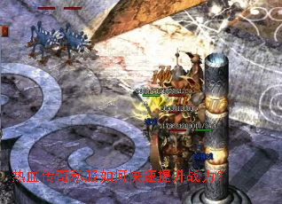 ��Ѫ����˽����ο�������ս����