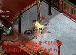 �ϻ�����˽������Щְҵ����ܴ���Ʋ��ɵ���������