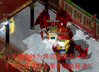 ����ְҵPKΪ������Χ�ۣ����ֶԾ�����������Щ��ʤ�ؾ���