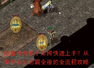 ��Ѫ����������ο������֣����㿪ʼ���ư�ȫ����ȫ���̹���