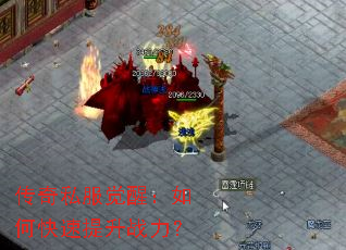 ����˽�����ѣ���ο�������ս����