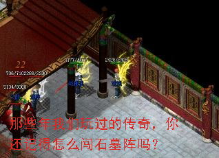 ��Щ����������Ĵ��棬�㻹�ǵ���ô��ʯĹ����