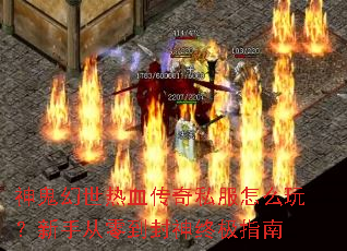 ���������Ѫ����˽����ô�棿���ִ��㵽�����ռ�ָ��