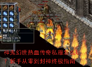 ���������Ѫ����˽����ô�棿���ִ��㵽�����ռ�ָ��