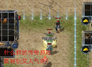 ʲô���Ĵ�����Ϸ�Ⱥ����������ߣ�