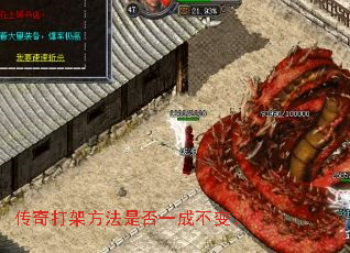 �����ܷ����Ƿ�һ�ɲ��䣿