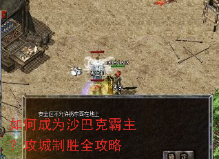 ��γ�Ϊɳ�Ϳ˰�����������ʤȫ����