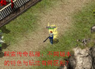 ̽������˽������ͬ�汾����ɫ���淨�к�����