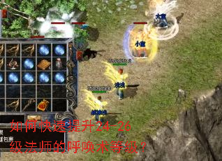 ��ο�������24-26����ʦ�ĺ������ȼ���