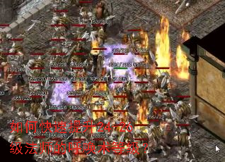 ��ο�������24-26����ʦ�ĺ������ȼ���