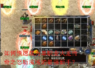 ��ο��ٳ�Ϊ��ְҵ��������֮ŭնħ�����ǿ���֣�