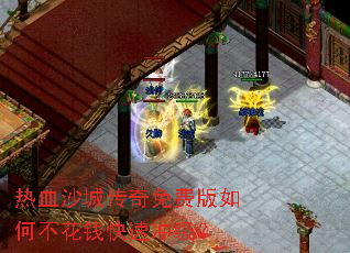 ��Ѫɳ�Ǵ�����Ѱ���β���Ǯ���ٳ弶��