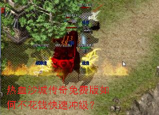 ��Ѫɳ�Ǵ�����Ѱ���β���Ǯ���ٳ弶��