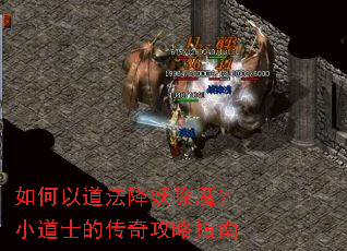 ����Ե���������ħ��С��ʿ�Ĵ��湥��ָ��