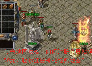 �����ͼ���ԣ����ע���Ավ��50Ԫ�������������ؾ����ͼ��