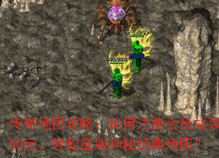 �����ͼ���ԣ����ע���Ավ��50Ԫ�������������ؾ����ͼ��