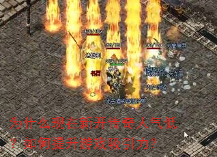 Ϊʲô�����¿����������ͣ����������Ϸ��������