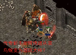 ����������ο��ٴӲ����ɱ�Ϊ��Ϸ����