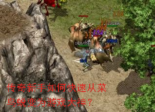 ����������ο��ٴӲ����ɱ�Ϊ��Ϸ����