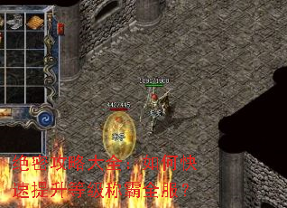 绝密攻略大全:如何快速提升等级称霸全服? 绝密攻略大全:如何快速提升等级称霸全服?