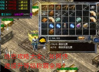 绝密攻略大全:如何快速提升等级称霸全服? 绝密攻略大全:如何快速提升等级称霸全服?