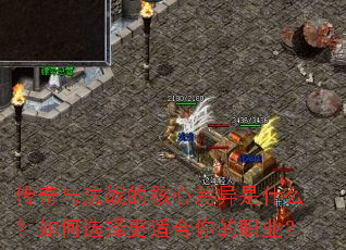 �����뷨ս�ĺ��Ĳ�����ʲô�����ѡ����ʺ����ְҵ��