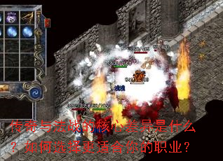 �����뷨ս�ĺ��Ĳ�����ʲô�����ѡ����ʺ����ְҵ��