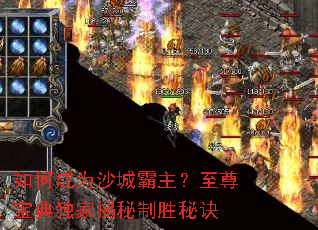 ��γ�Ϊɳ�ǰ��������𱦵���ҽ�����ʤ�ؾ�