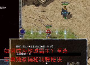 ��γ�Ϊɳ�ǰ��������𱦵���ҽ�����ʤ�ؾ�