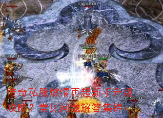 ����˽��ȼ�����������������ԣ����������𼯽�