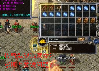 �����ս�����ע����Щ�ؼ����⣿