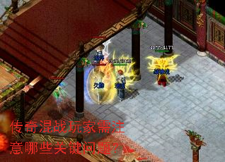 �����ս�����ע����Щ�ؼ����⣿