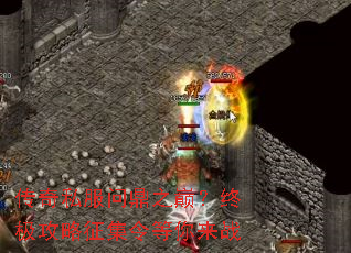 ����˽���ʶ�֮�ۣ��ռ����������������ս