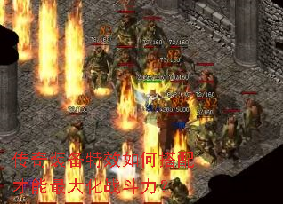 ����װ����Ч��δ���������ս������