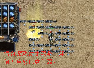 ������Ϸ���ֹ��ԣ���ο���ɳ�Ϳ����ԣ�