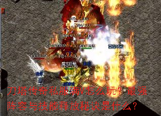 ��������˽����V��ô�棿��ǿ�����뼼���ͷ��ؾ���ʲô��