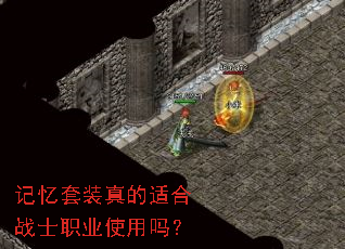 ������װ����ʺ�սʿְҵʹ����