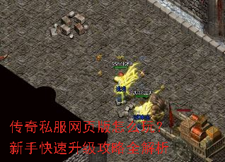 ����˽����ҳ����ô�棿���ֿ�����������ȫ����