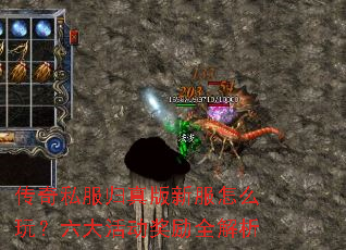 ����˽��������·���ô�棿��������ȫ����