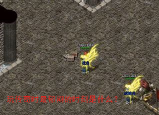 �洫��ʱ�����Ƶ�ʱ����ʲô��