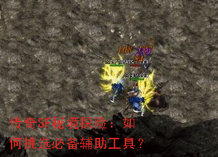 ����SF�ؾ�̽�գ������ѡ�ر��������ߣ�