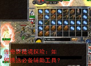 ����SF�ؾ�̽�գ������ѡ�ر��������ߣ�